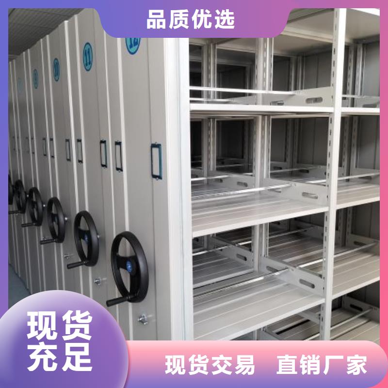 哪个厂家【泽信】移动式密集柜