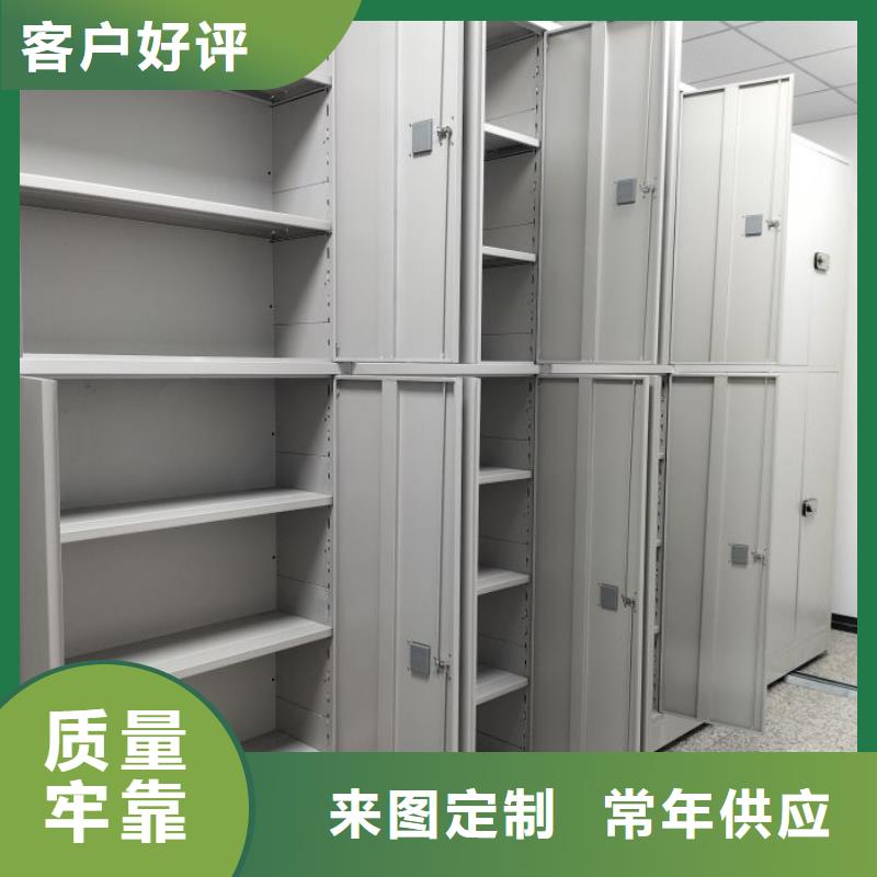 厂家坚持追求高质量产品【泽信】物证密集架