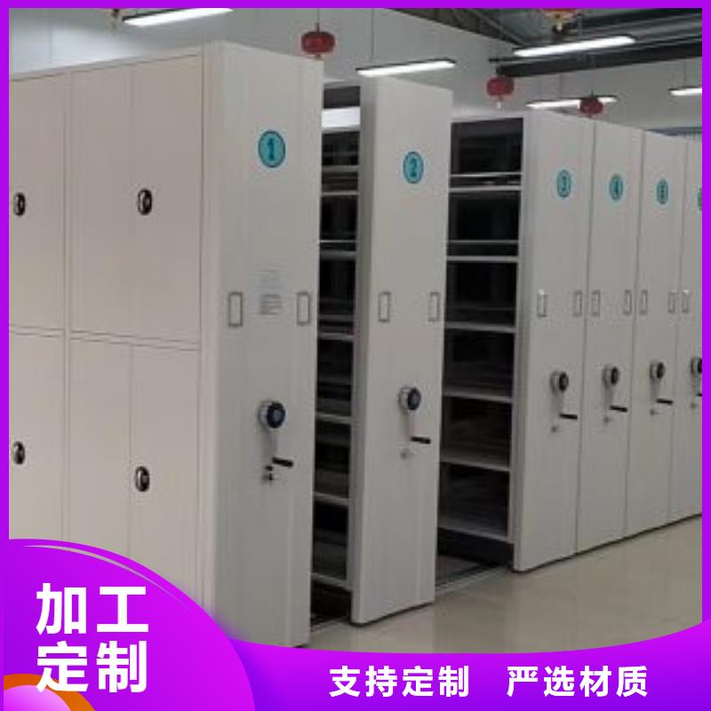 哪个厂家【泽信】移动式密集柜