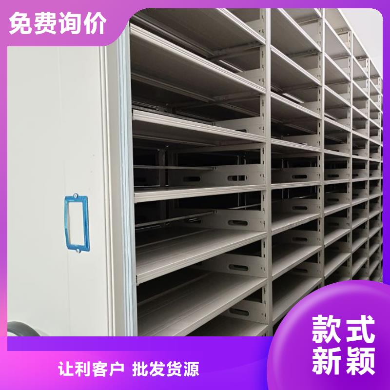 产品的生产与功能【泽信】移动密集文件柜