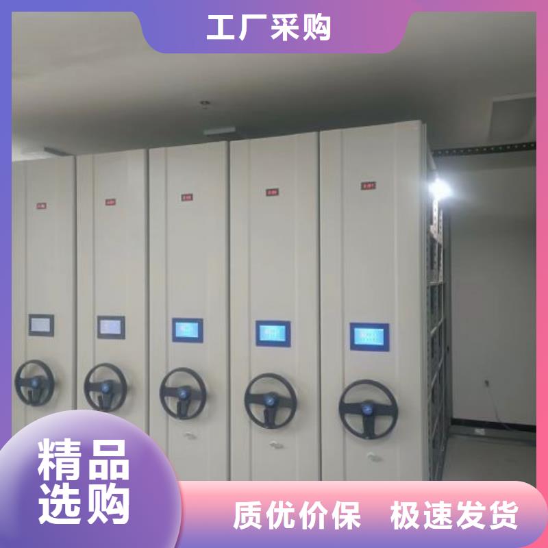 厂家价【泽信】智能档案密集架