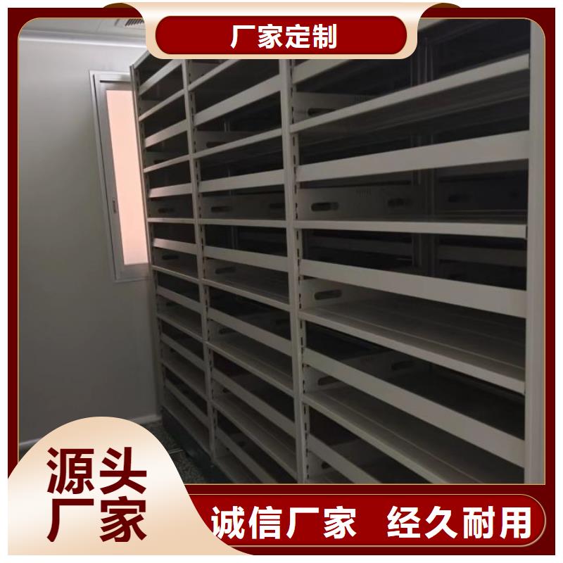 抱诚守真【泽信】密集电动智能档案架