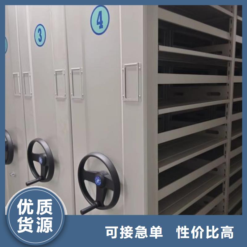 遵守守信【泽信】手摇密集型凭证档案架