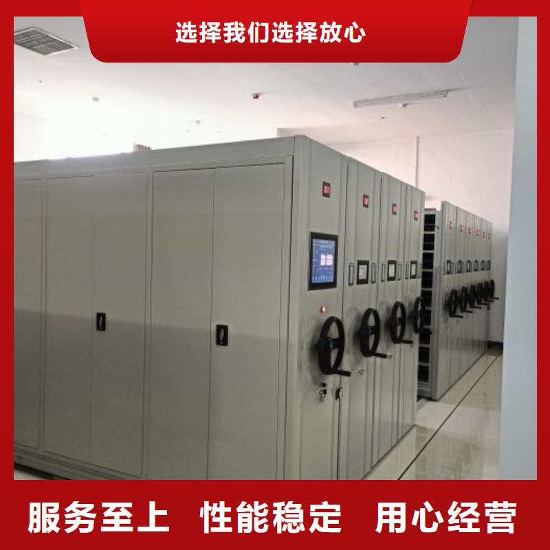 综合档案密集架大品牌值得信赖