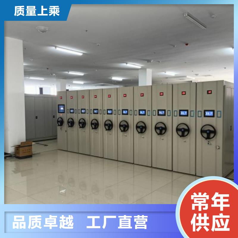 厂家现货【泽信】电动移动密集柜