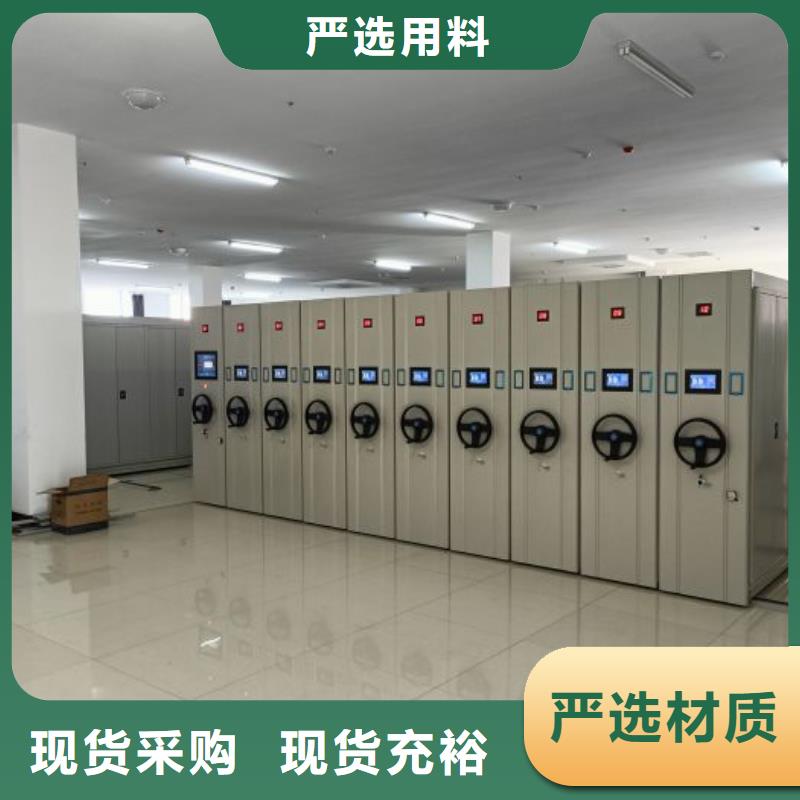 产品的生产与功能【泽信】移动密集文件柜