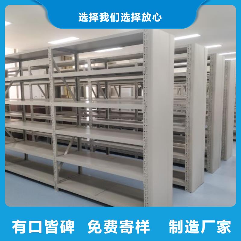 产品的生产与功能【泽信】移动密集文件柜