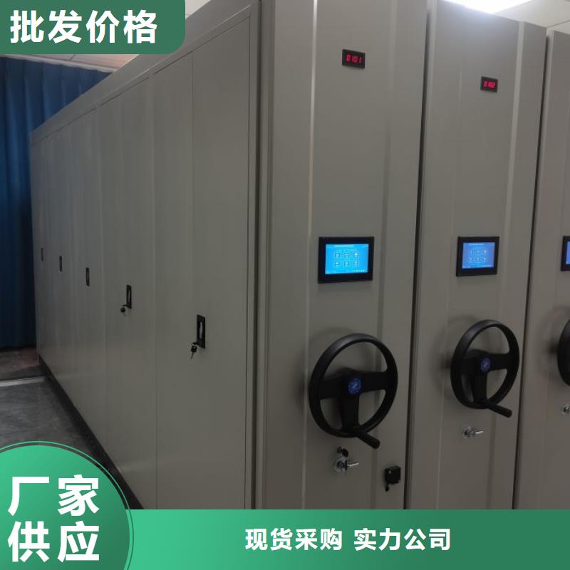 抱诚守真【泽信】密集电动智能档案架