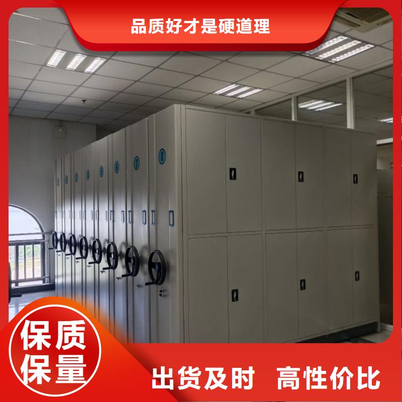 在本地买档案资料管理密集柜更实惠