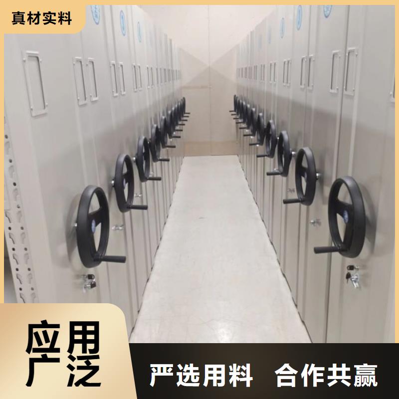 供应批发档案室密集文件柜-全国配送
