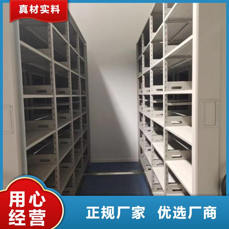 常见故障及处理方法【泽信】手动密集书架