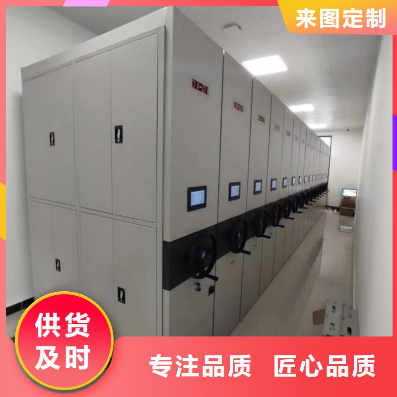 实力生产商【泽信】密集型活动档案柜