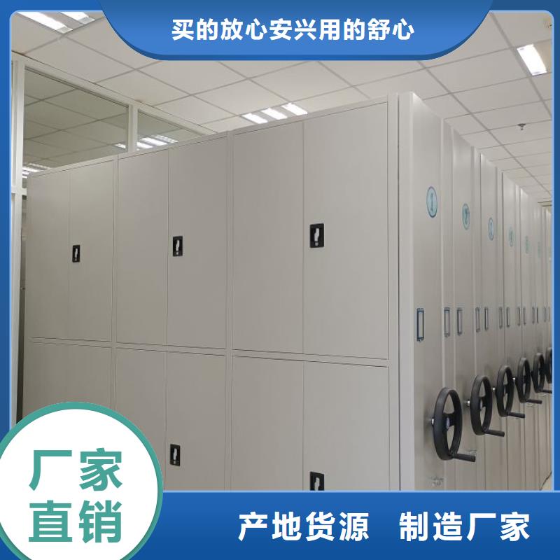 什么价位【泽信】移动资料柜