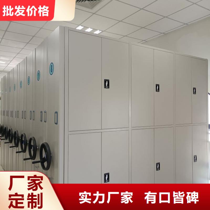 言必信果【泽信】库房活动密集柜