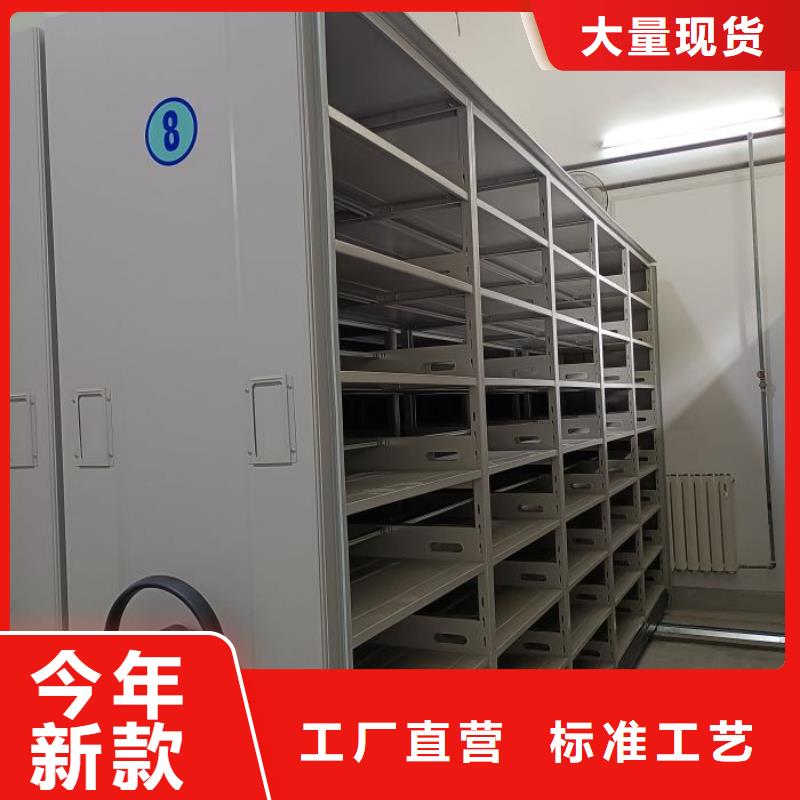 抱诚守真【泽信】密集电动智能档案架