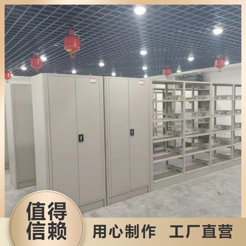 在本地买档案资料管理密集柜更实惠