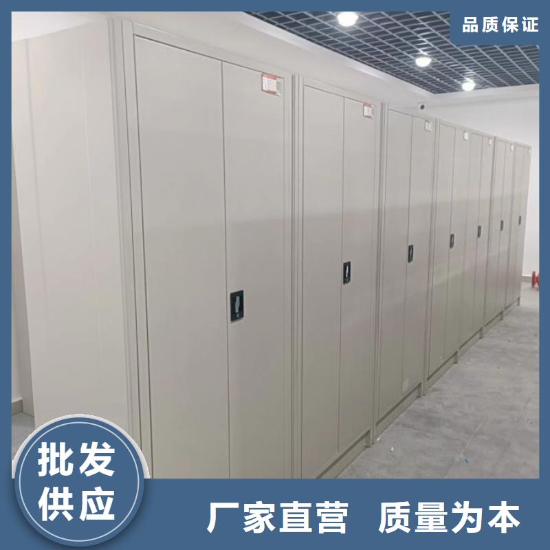 言必信果【泽信】库房活动密集柜