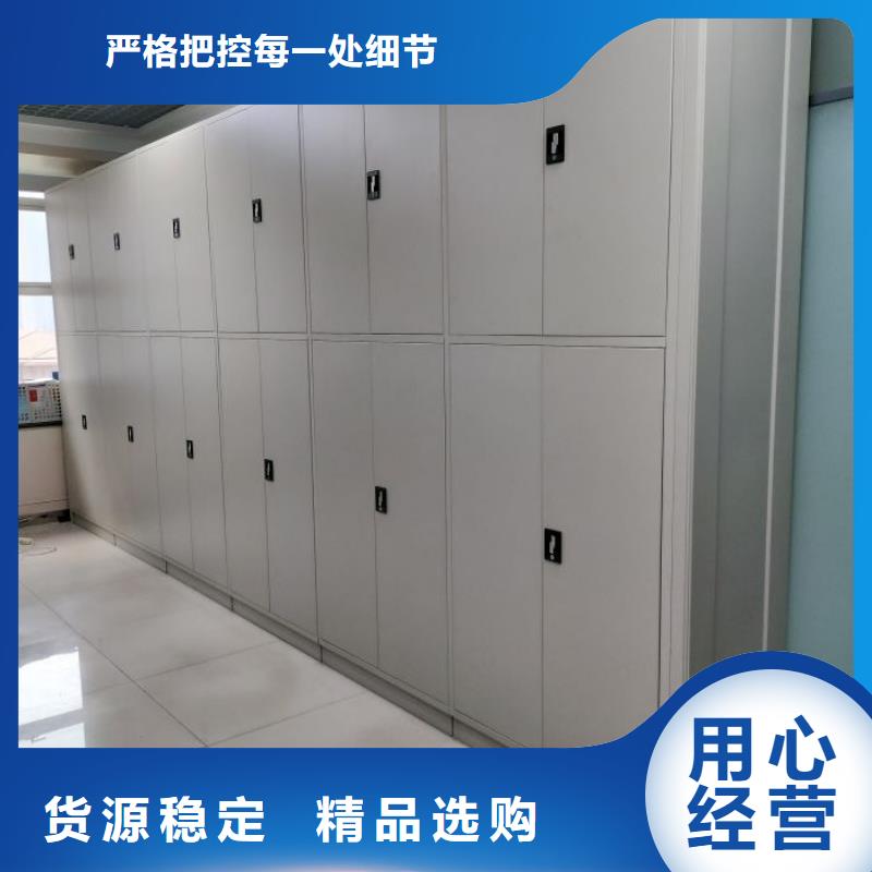 综合档案密集架大品牌值得信赖