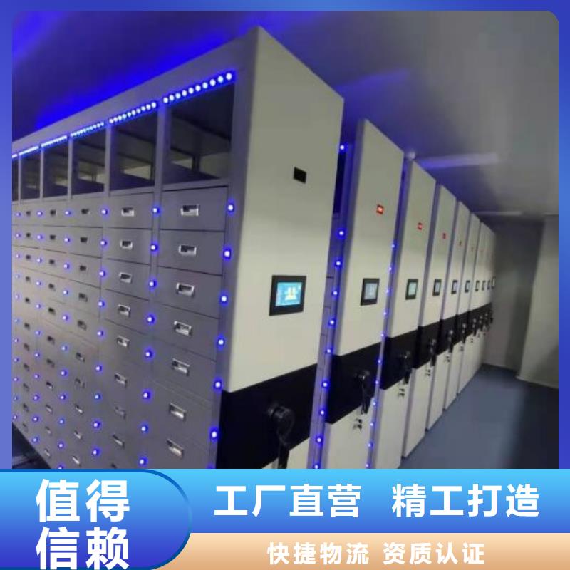 和谐创造【泽信】玻片密集柜