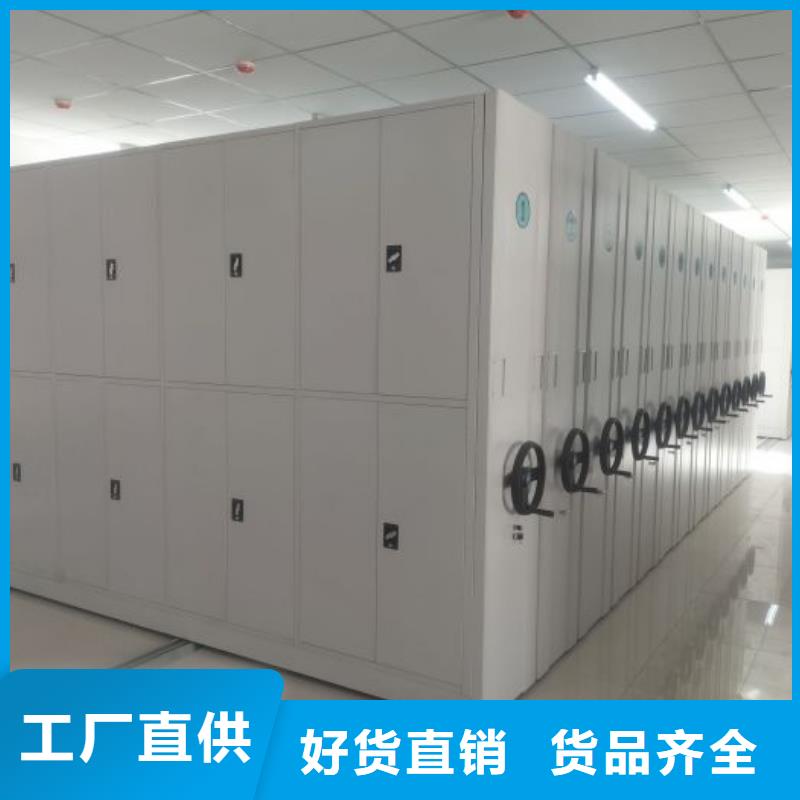 综合档案密集架大品牌值得信赖