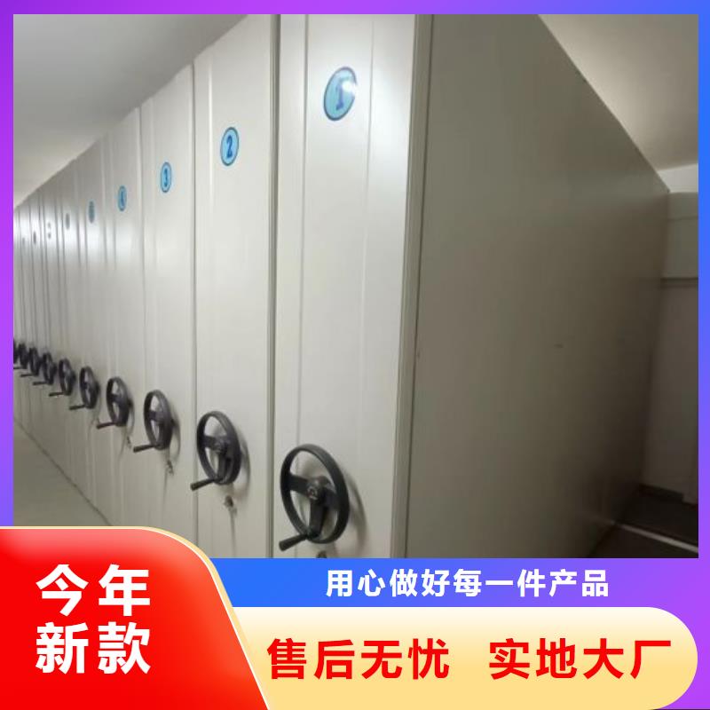 手摇式密集柜质量有保障的厂家