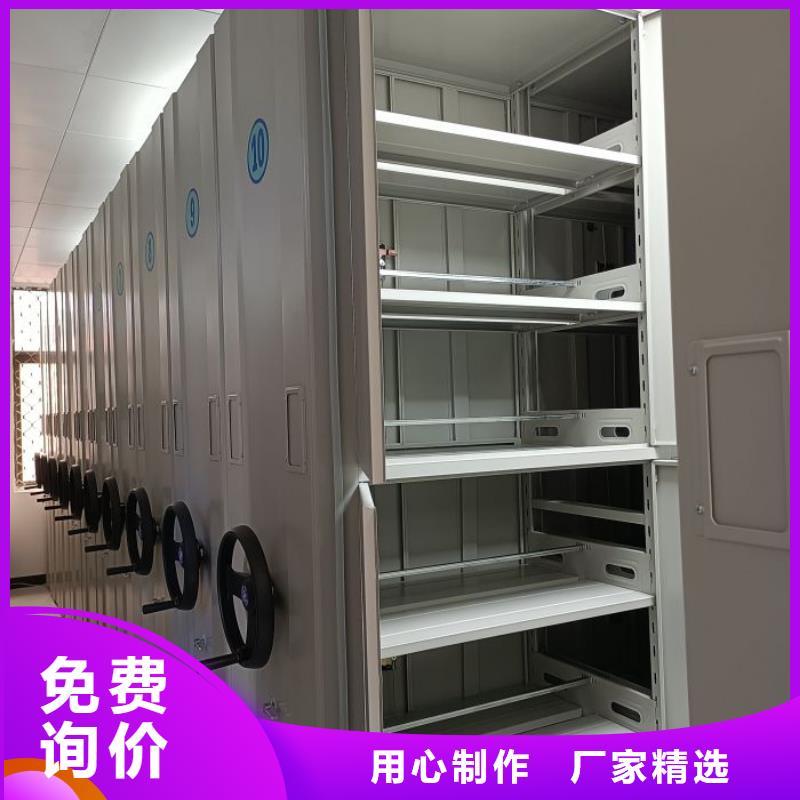 智能控制档案柜买的放心找移动手动智能文件柜密集档案柜架泽信生产厂家