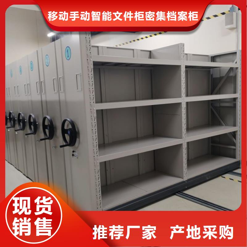 手摇式密集柜质量有保障的厂家