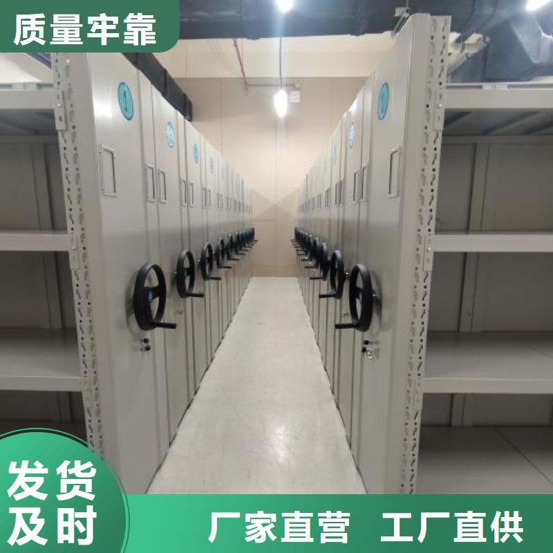 联系电话【泽信】电动密集架