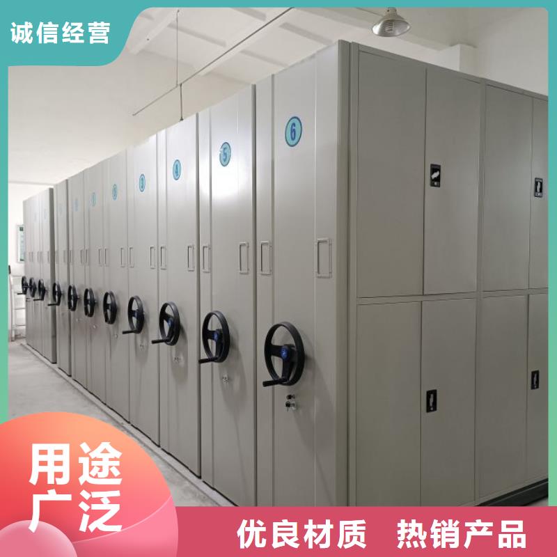 智能控制档案柜买的放心找移动手动智能文件柜密集档案柜架泽信生产厂家