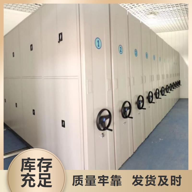 联系电话【泽信】电动密集架