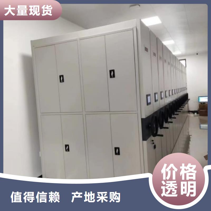 密集档案存放柜厂家现货批发