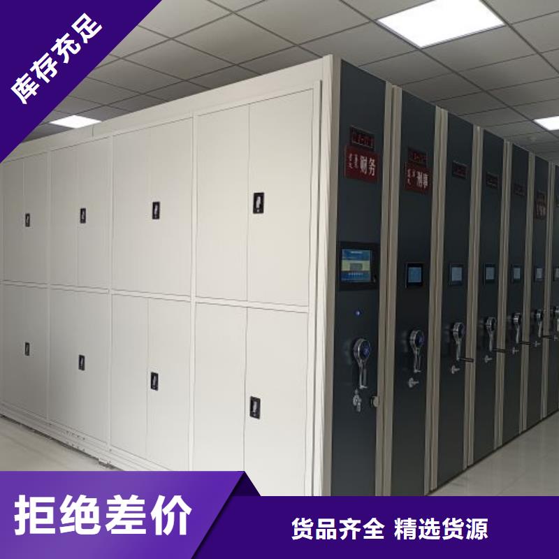 买半封闭式移动密集架注意事项