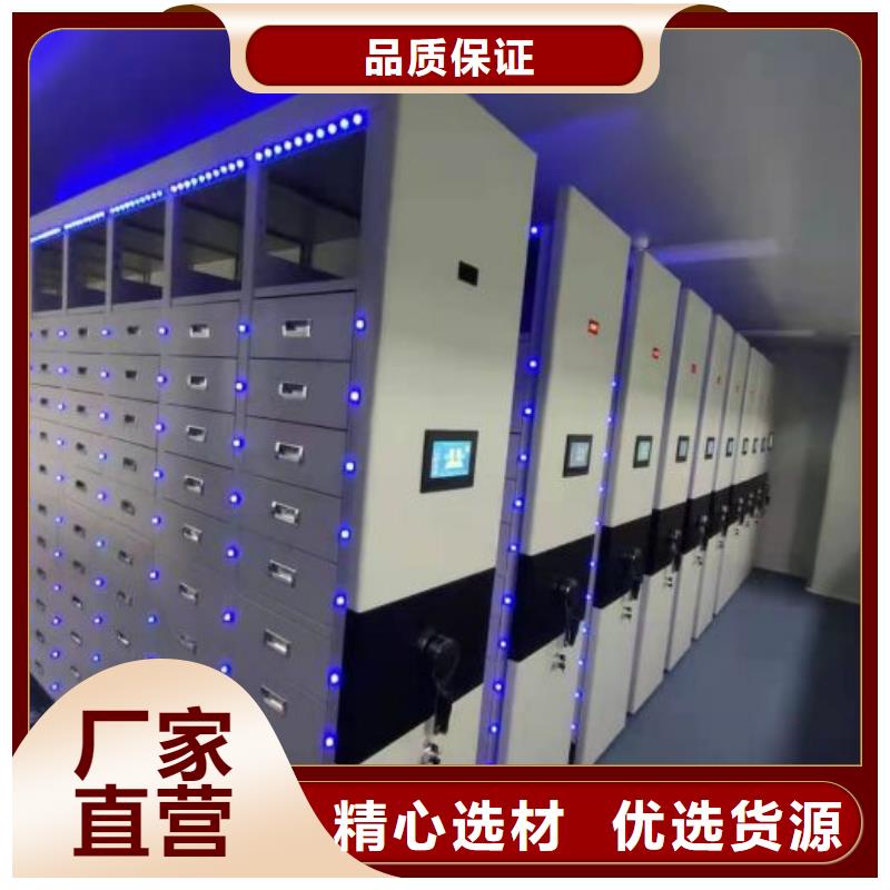 买半封闭式移动密集架注意事项