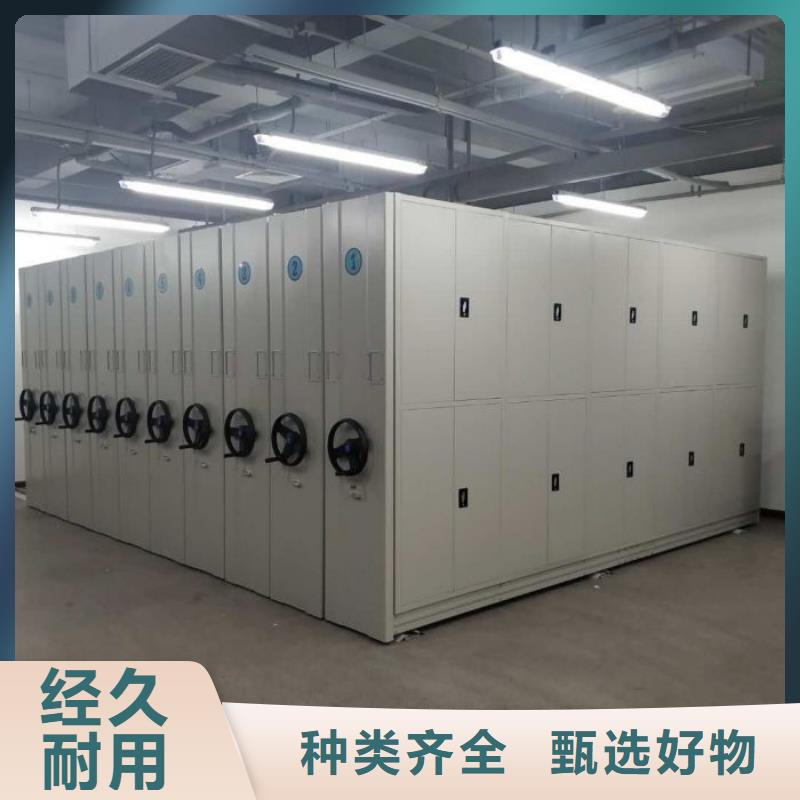 网上报价【泽信】密集文件柜