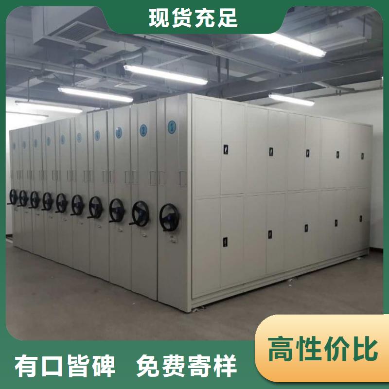 密集档案存放柜厂家现货批发