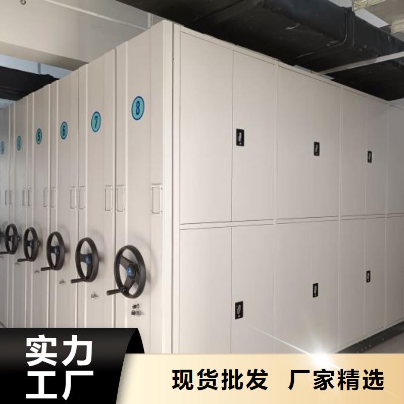 智能控制档案柜买的放心找移动手动智能文件柜密集档案柜架泽信生产厂家