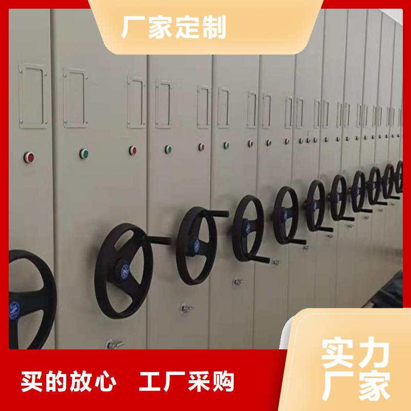 智能控制档案柜买的放心找移动手动智能文件柜密集档案柜架泽信生产厂家
