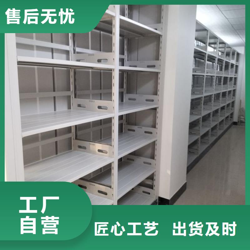 联系电话【泽信】电动密集架