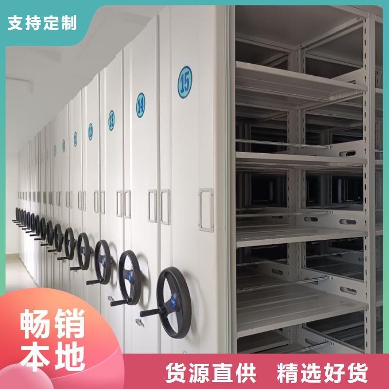 密集档案存放柜厂家现货批发
