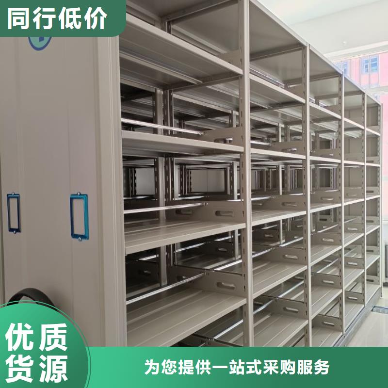 智能控制档案柜买的放心找移动手动智能文件柜密集档案柜架泽信生产厂家