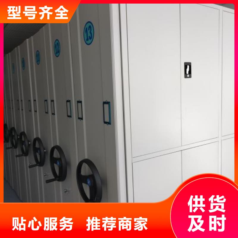 联系电话【泽信】智能电动密集书架