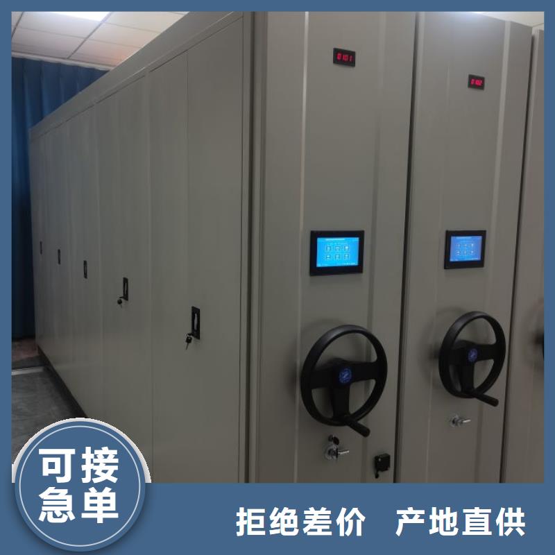 密集档案存放柜厂家现货批发