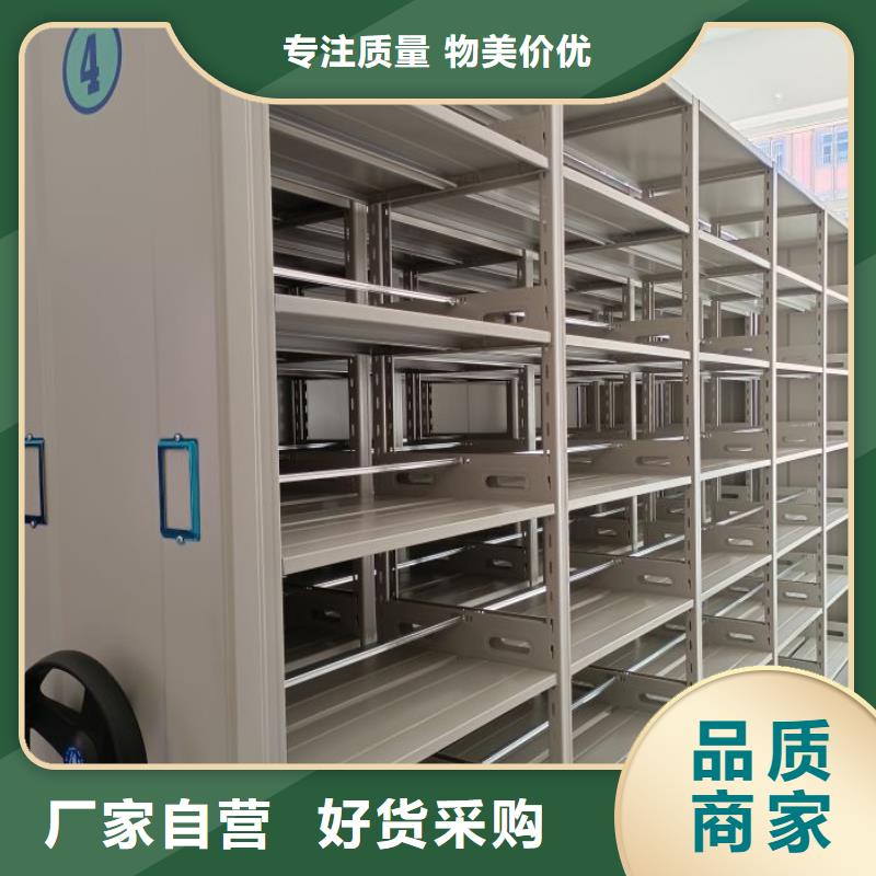 注意事项【泽信】手动型摇臂式密集柜
