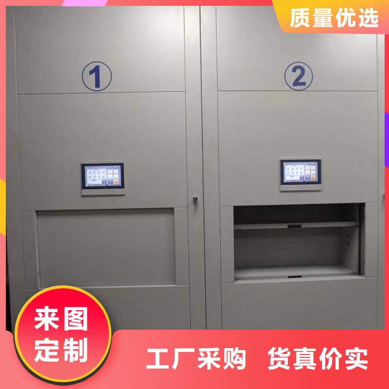 可靠的办公密集架生产厂家
