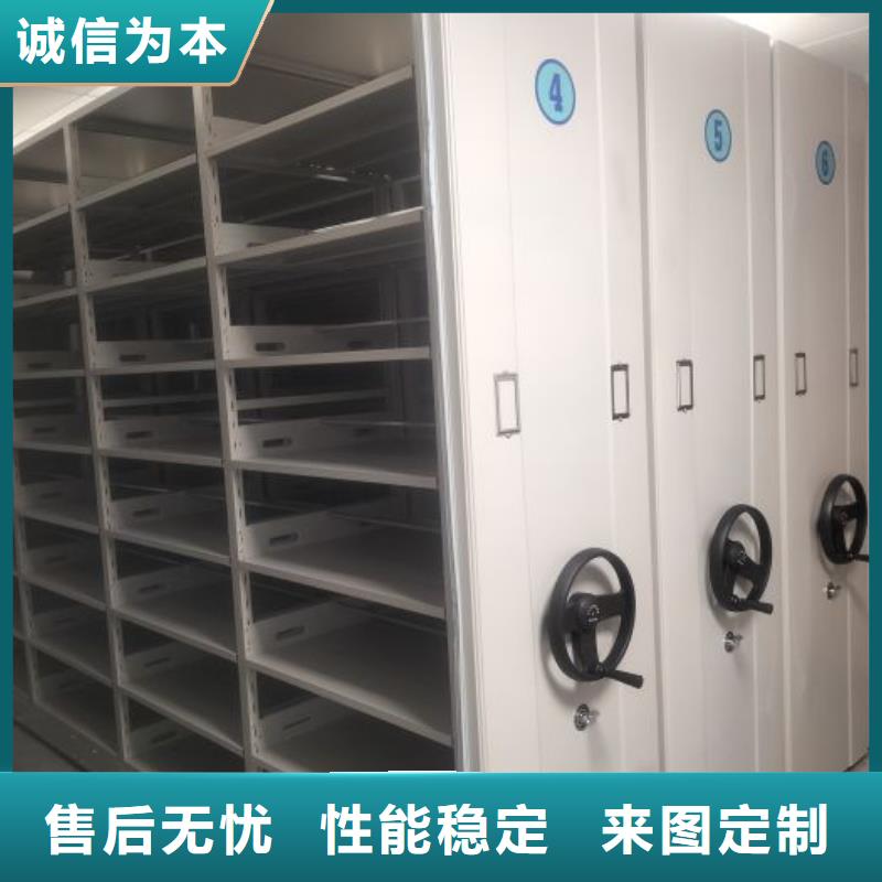 久享盛名【泽信】档案室用密集架