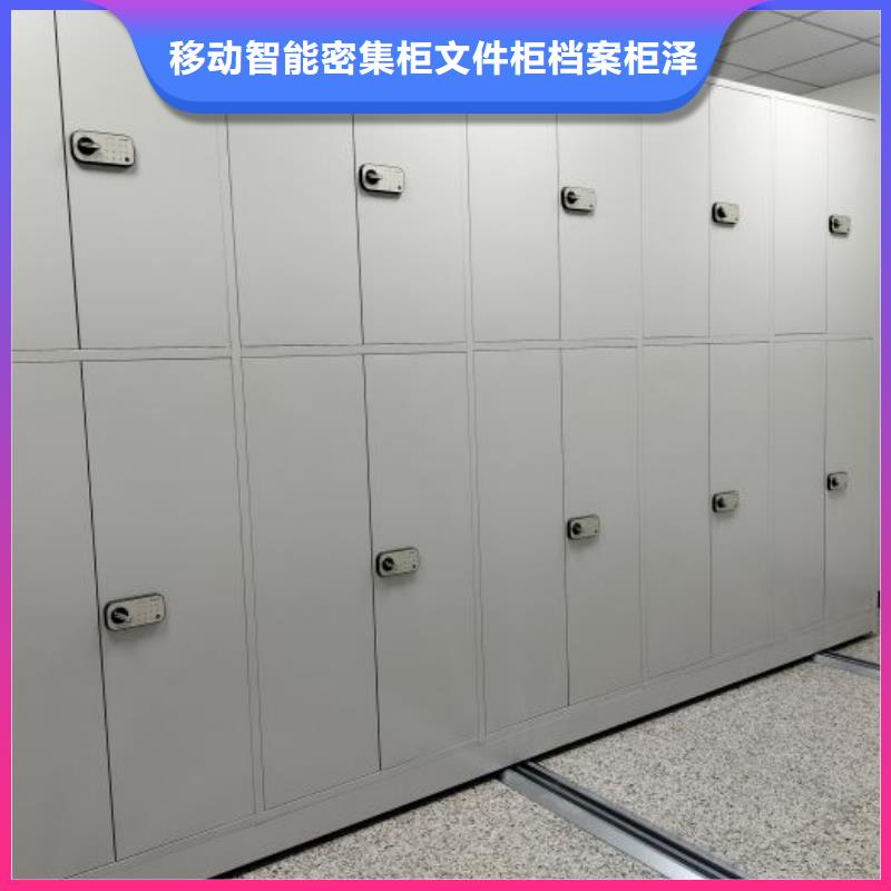 久享盛名【泽信】档案室用密集架