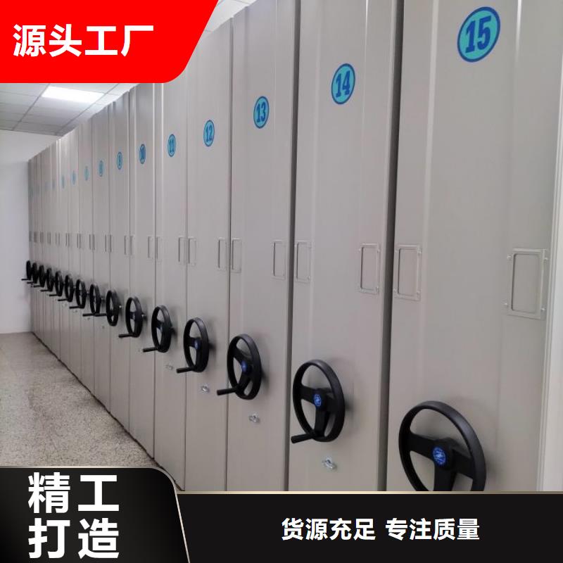 久享盛名【泽信】档案室用密集架