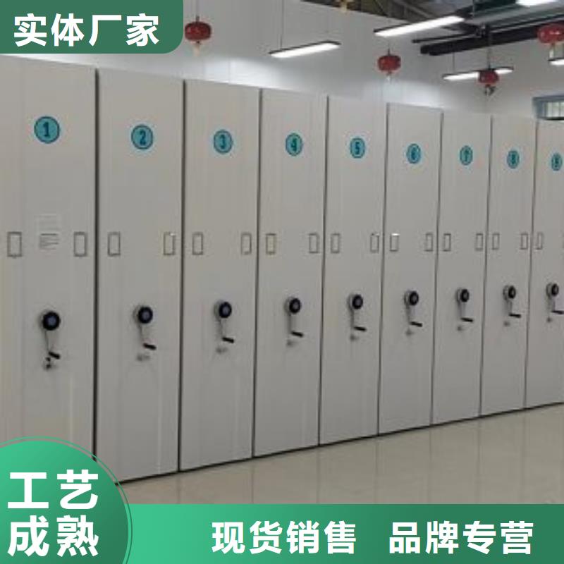 求真务实【泽信】移动档案架