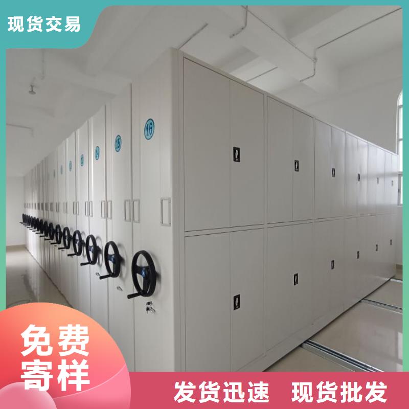 可靠的办公密集架生产厂家