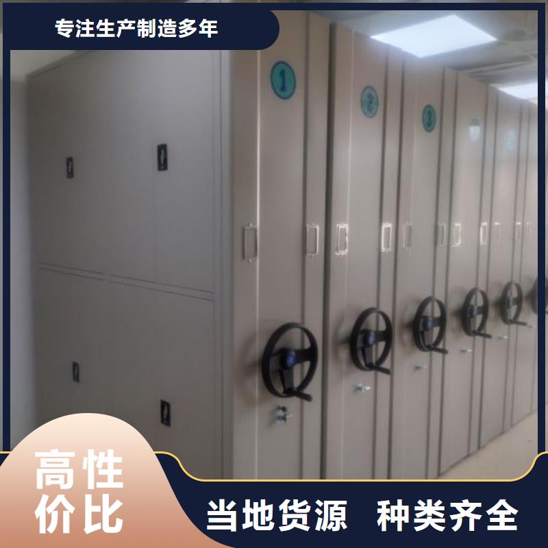 可靠的办公密集架生产厂家